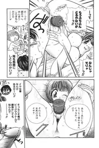 [Matsutou Tomoki] Welcome!! To The Secret Room