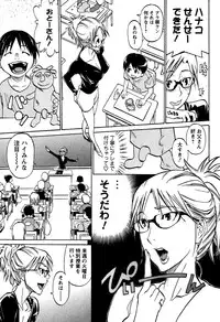 [Tenzaki Kanna] Laugh H