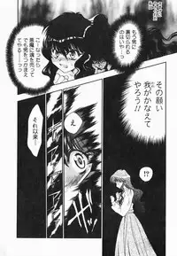 [Kageyama Yuta] Accent