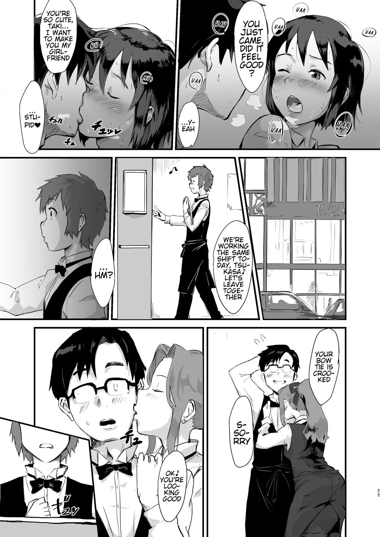 Taki no Ana. - sissy hole. Zenpen | Taki's Hole. - sissy hole. First Part