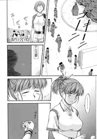 [Nagare Ippon] Doubles [Decensored]