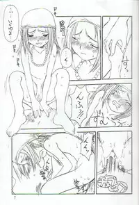 Anna no Kazoku Keikaku (Shaman King)