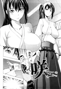 [Hakaba] Kowashite Kudasai [Decensored]