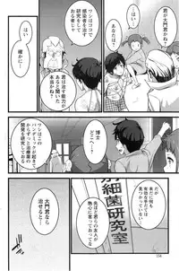 Action Pizazz 2014-02