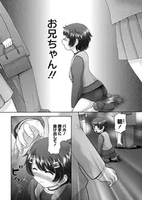 [Nekonomori Maririn] The Dog Show Ch. 1-11 [Digital]