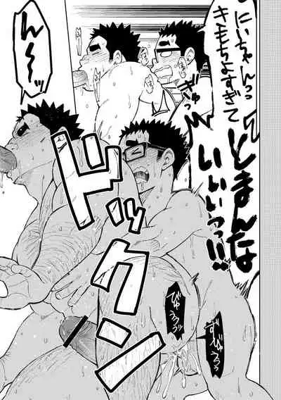 [Maru Tendon (Ei)] Mousou Nii-chan Yukemuri Ryojou Hen [Digital]