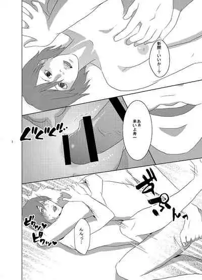 Web Sairoku Fukushin Gyaku Re Hon