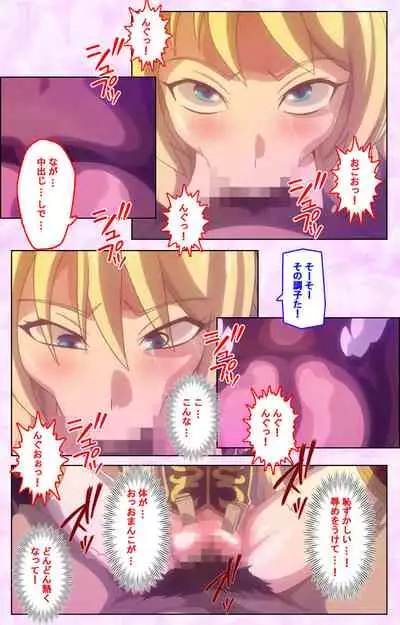 Mashou no Nie 3 Kanzenban