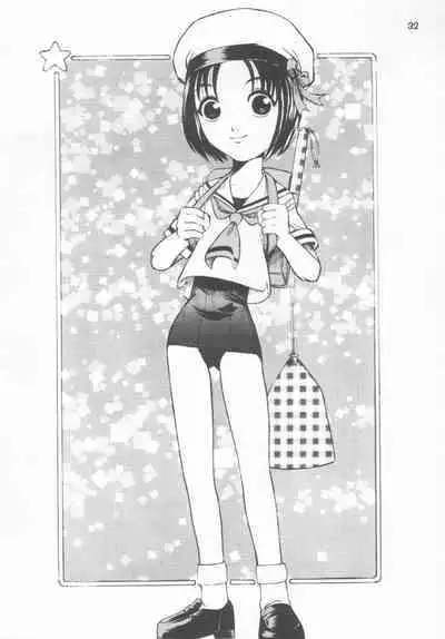 Gokuraku Tokkyuu CRONENBERG