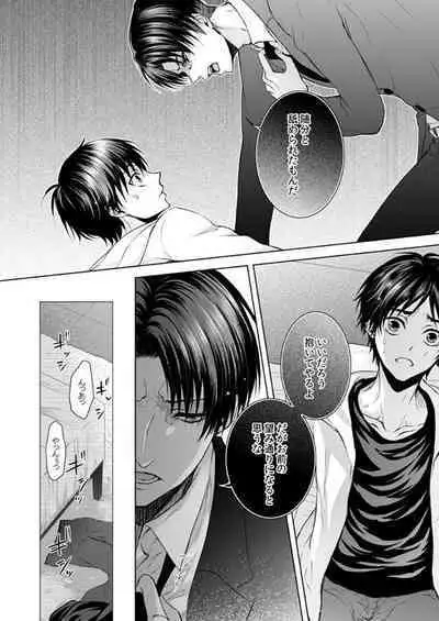 FANSERVICE COMPLETE BOOK