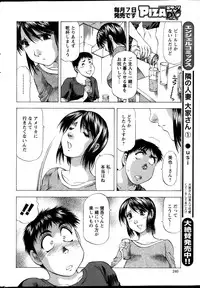 Action Pizazz DX 2013-10