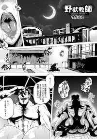 ANGEL Club 2013-08 [Digital]