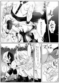 [Shimesaba (Isaki)] Saba 10: Inu to Neko