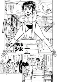 [Momoyama Jirou] Miyo-chan Nikki