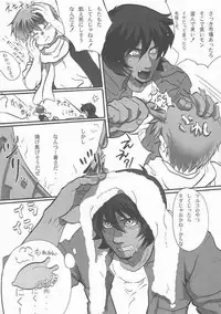 [Goma Saba (Natsuo Monaka)] Play Again