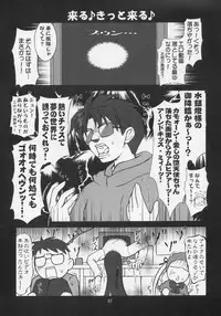 (C69) [BalloX (Masuda Affura)] GRAND GUIGNOL (Rozen Maiden)