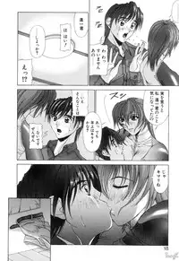 [Aki Matsuri] Cosplay de GO!