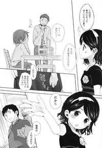 [Okada Kou] A SIZE