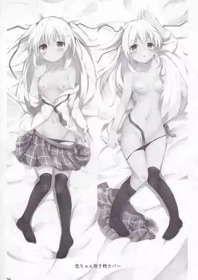 Loliman Baibai Nikki Futarime