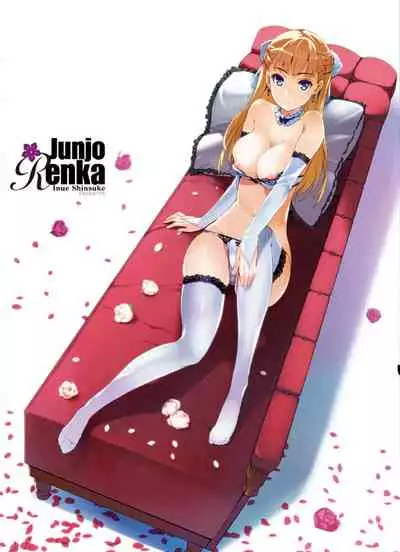 [Inue Shinsuke] Junjo Renka [Digital]