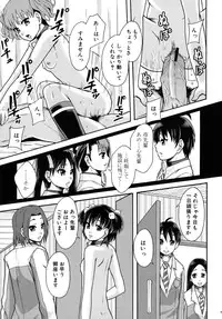 [Mayonnaise.] Benkigai