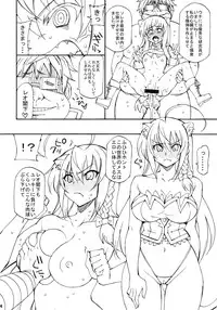 (COMIC1☆5) [Chou Yutori Kyouiku (Aitsu)] Kemomimi R (DOG DAYS)