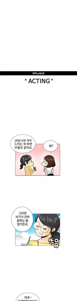 This is what she thinks Ch. 0-40