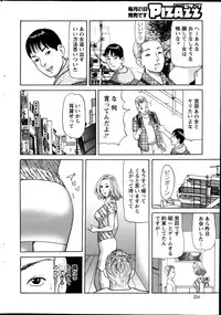 Action Pizazz 2013-11