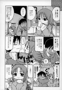 [Kunitsu Takeshi] Empress!!