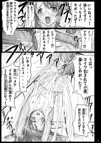 [Akamuni. (Akayoshi Hajime)] Mahoryou Ryoujoku Bu (Mahou Sensei Negima!)