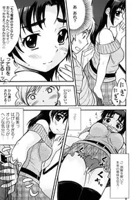 [Hanamaki Kaeru] Mure-Mure!