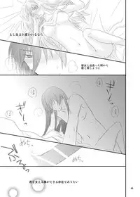 (C80) [LS] blind love (MacrossFRONTIER) [Digital]