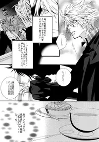 (SUPER19) [LAZY CHILD (Shiina Akino)] LOVESICK☆LETTER (Lucky Dog 1)