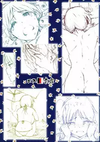 [S Shoten (3e)] Paranoid Parade (THE IDOLM@STER CINDERELLA GIRLS)