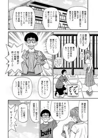 Action Pizazz DX 2019-08