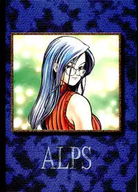 (C56) [ALPS (Ankokudou Shinkaigyo)] Ankoku-dou shinkaigyo e hua xuan-Shuu (Various)
