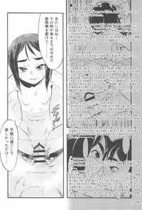 (C94) [P.A.Project (Teruki Kuma)] Nushi no Sumu Yama Daijuunikan