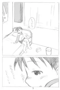 (C70) [Cream Zenzai (Zen.)] EroChika Seven (Ichigo Mashimaro)