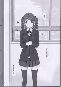 (C76) [G's studio (Kisaragi Gunma)] TETEO (Amagami)