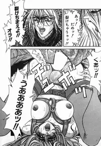 [Kotobuki Kazuki] NIGHT VISITOR