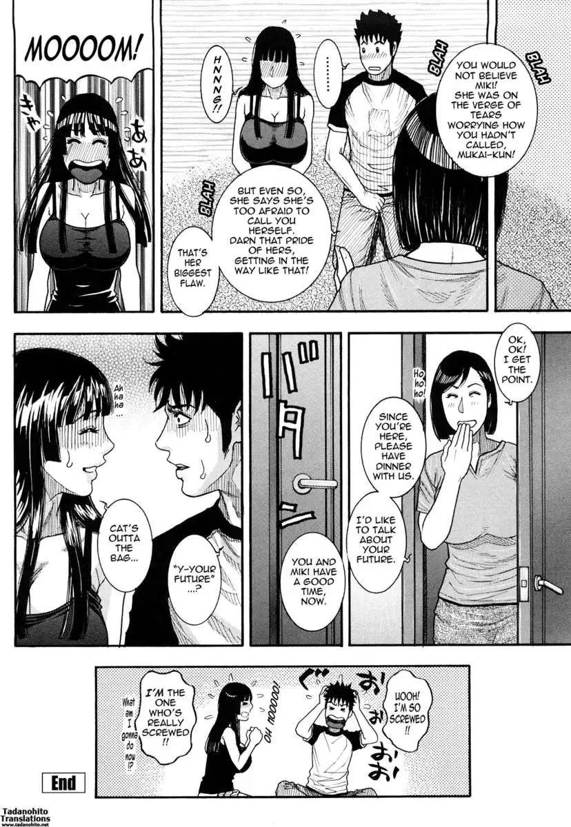 Enraptured Make Love ♡