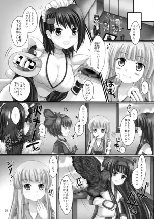 Printemps Song -uruten selection-