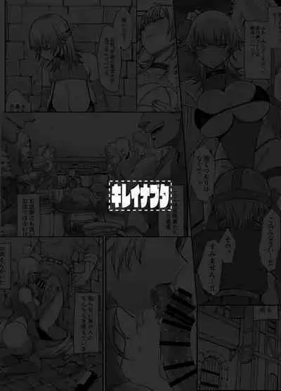 Isekai no Onna-tachi 7.0