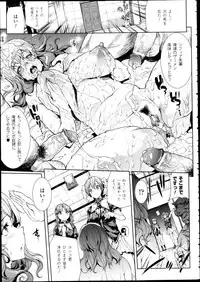 COMIC Unreal 2013-02 Vol. 41