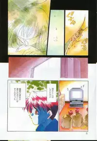 [Matsui Motoki] afternoon potaufen