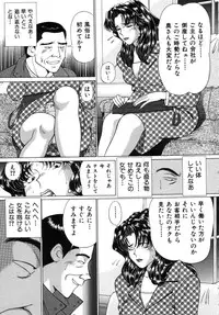 [Wakaba Soh] Koushoku Tsuma Mezame no Taiken