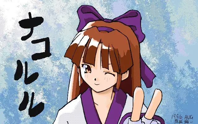 Y. Harada CG-Collection vol.1 - Natsu he no Tobira