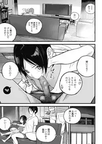 COMIC Koh 2018-11 [Digital]