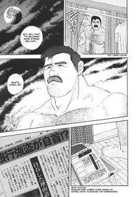 [Go Fujimoto] Myth of Reincarnation [Eng]