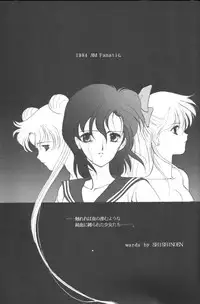 [Kotatsuya (Tatsuneko)] AM FANATIC (Bishoujo Senshi Sailor Moon)